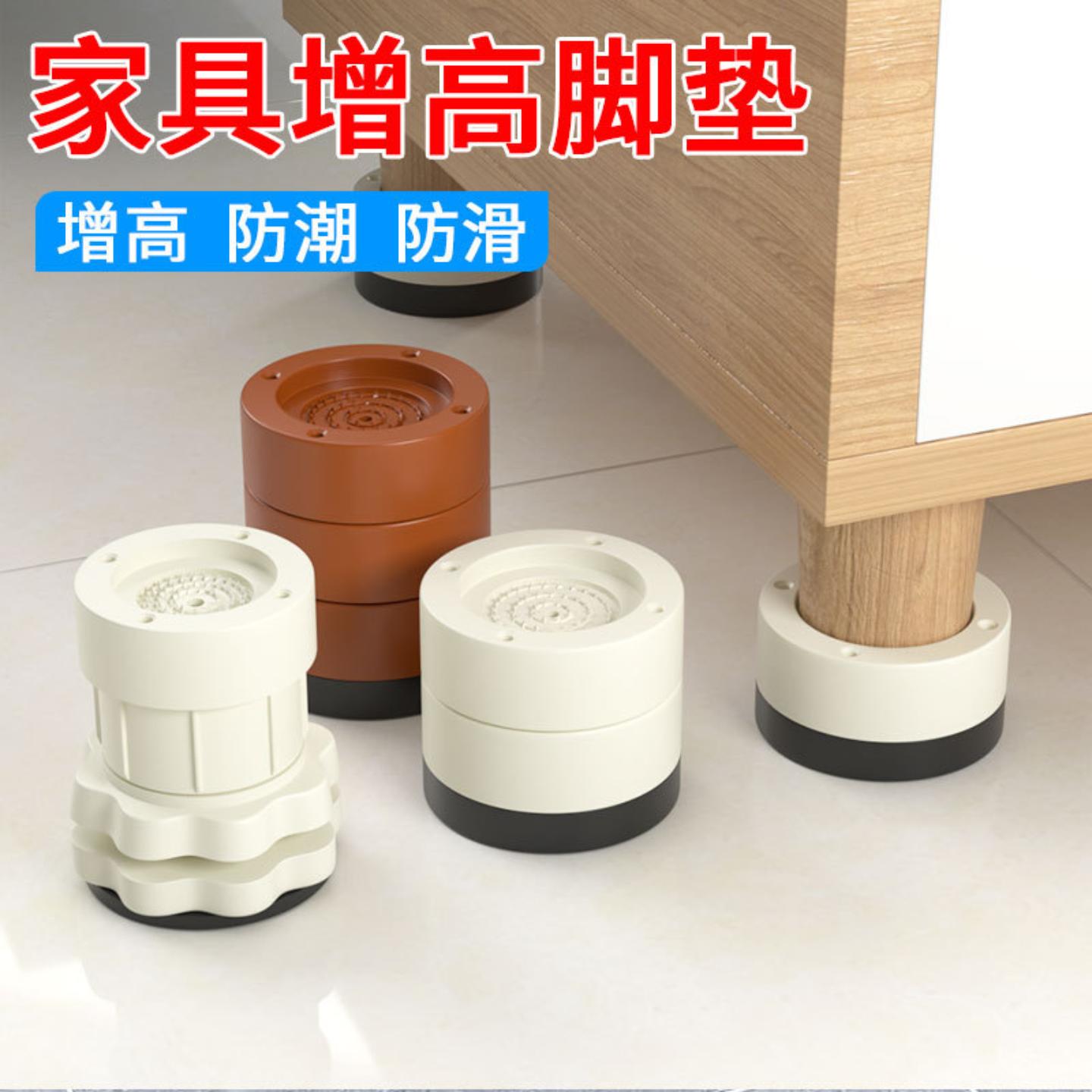 家具脚垫电视柜垫高底座沙发