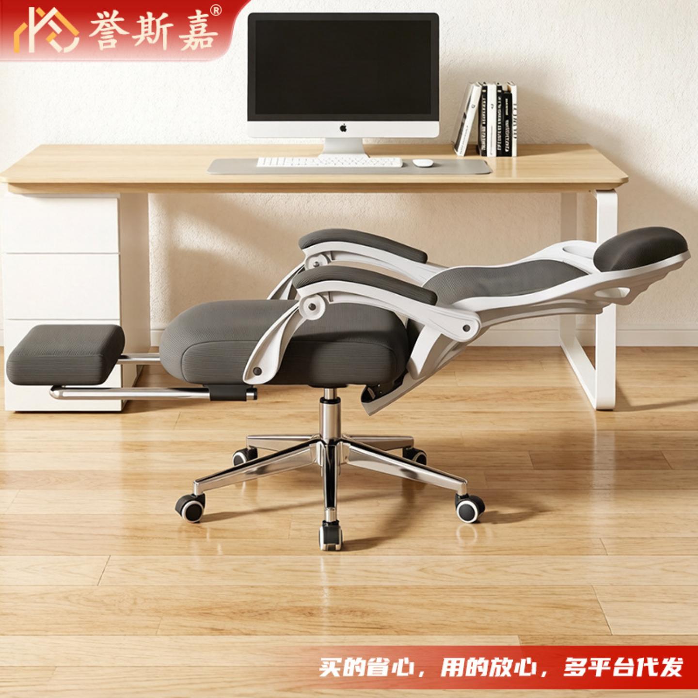 办公室可躺午睡两用椅子职员