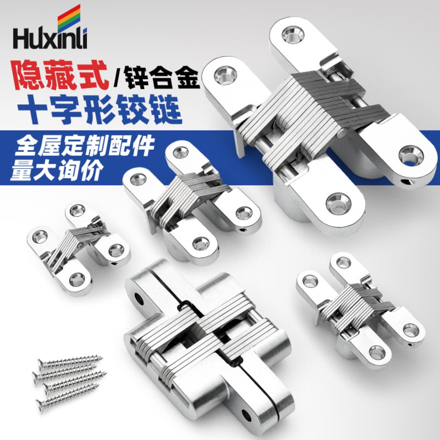 折叠门木门十字铰链锌合金大角度