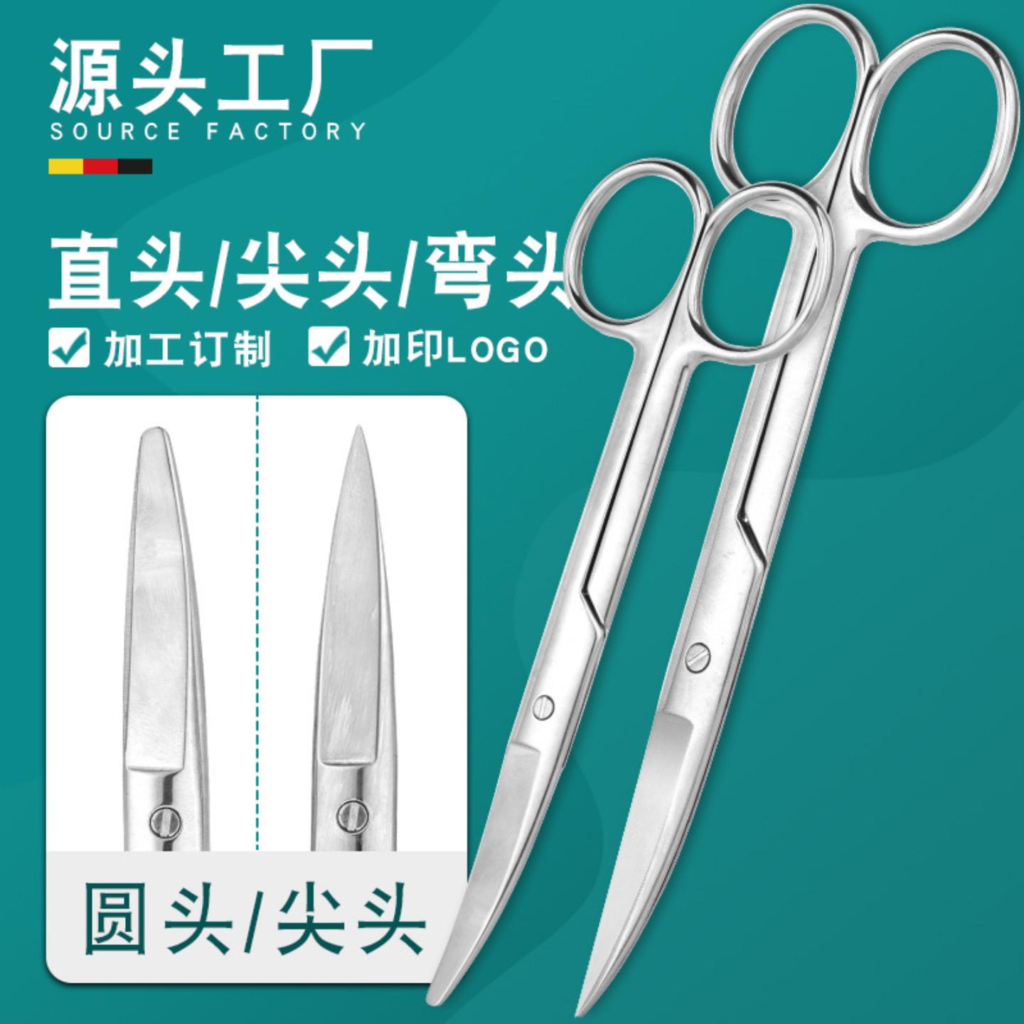 阳江不锈钢绷带纱布剪刀实验室非
