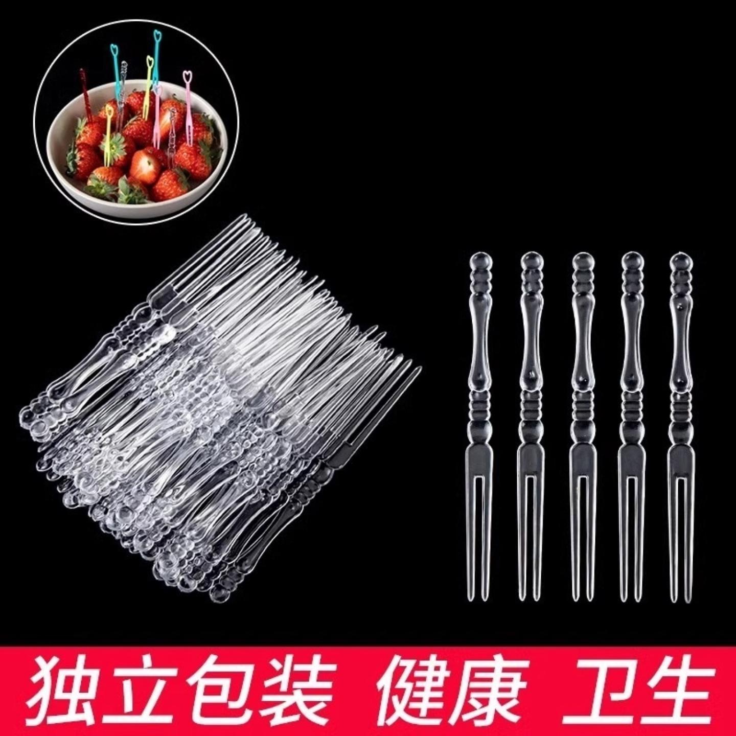 一次性水果叉子蛋糕点心小叉果叉