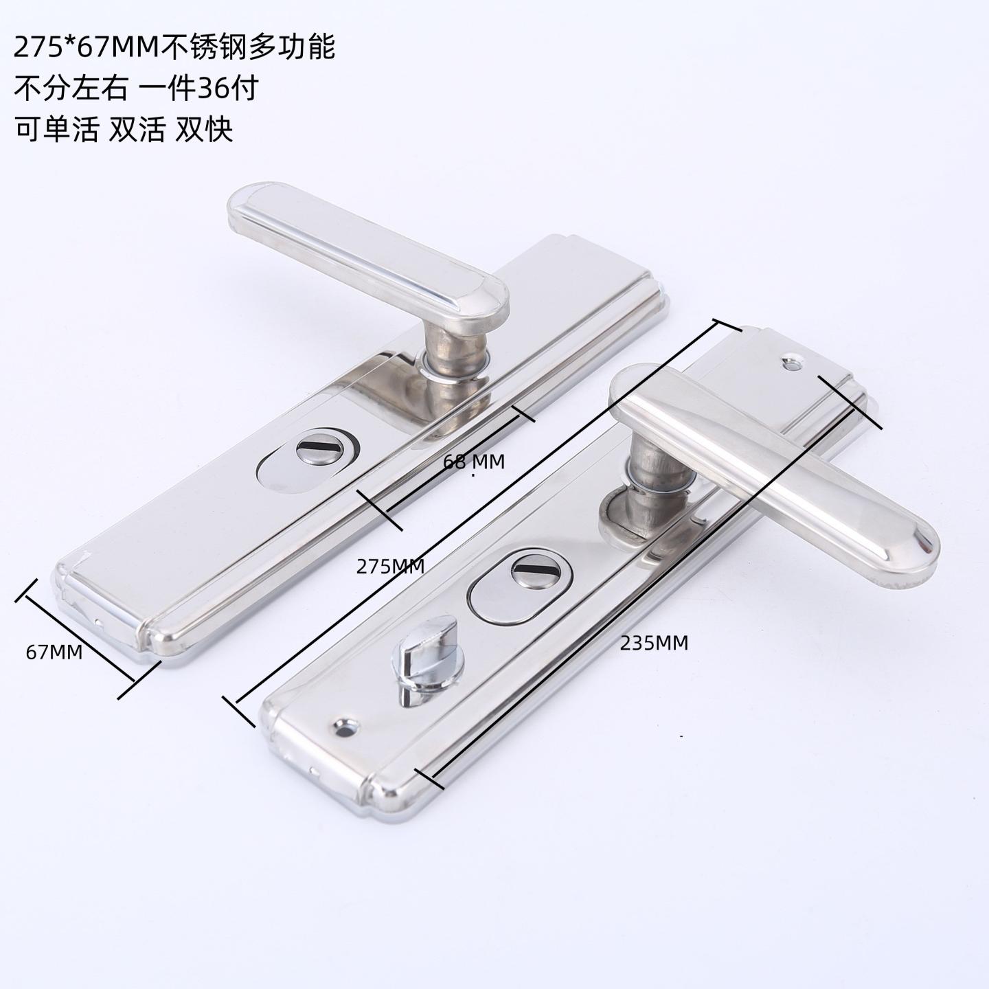 家用通用型锁具简约拉手防盗门不