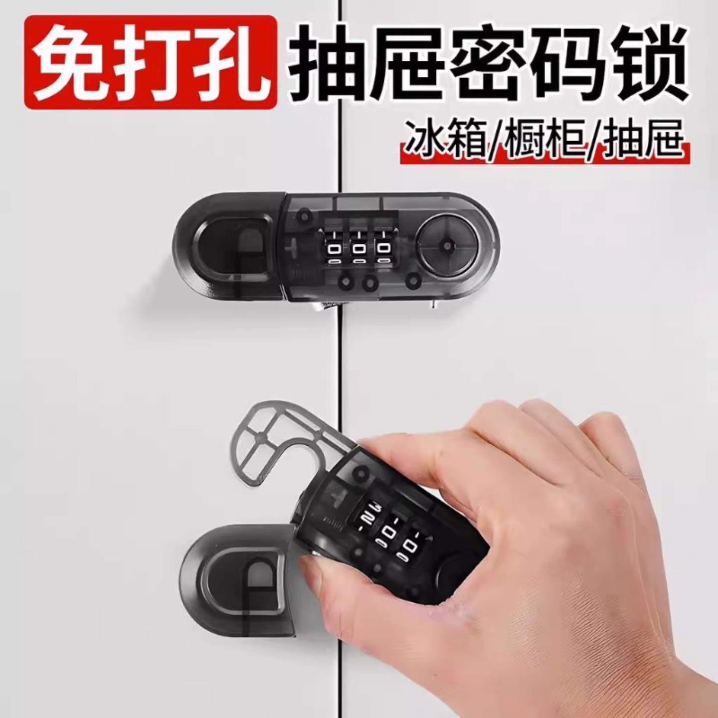 抽屉密码锁免打孔橱柜门儿童