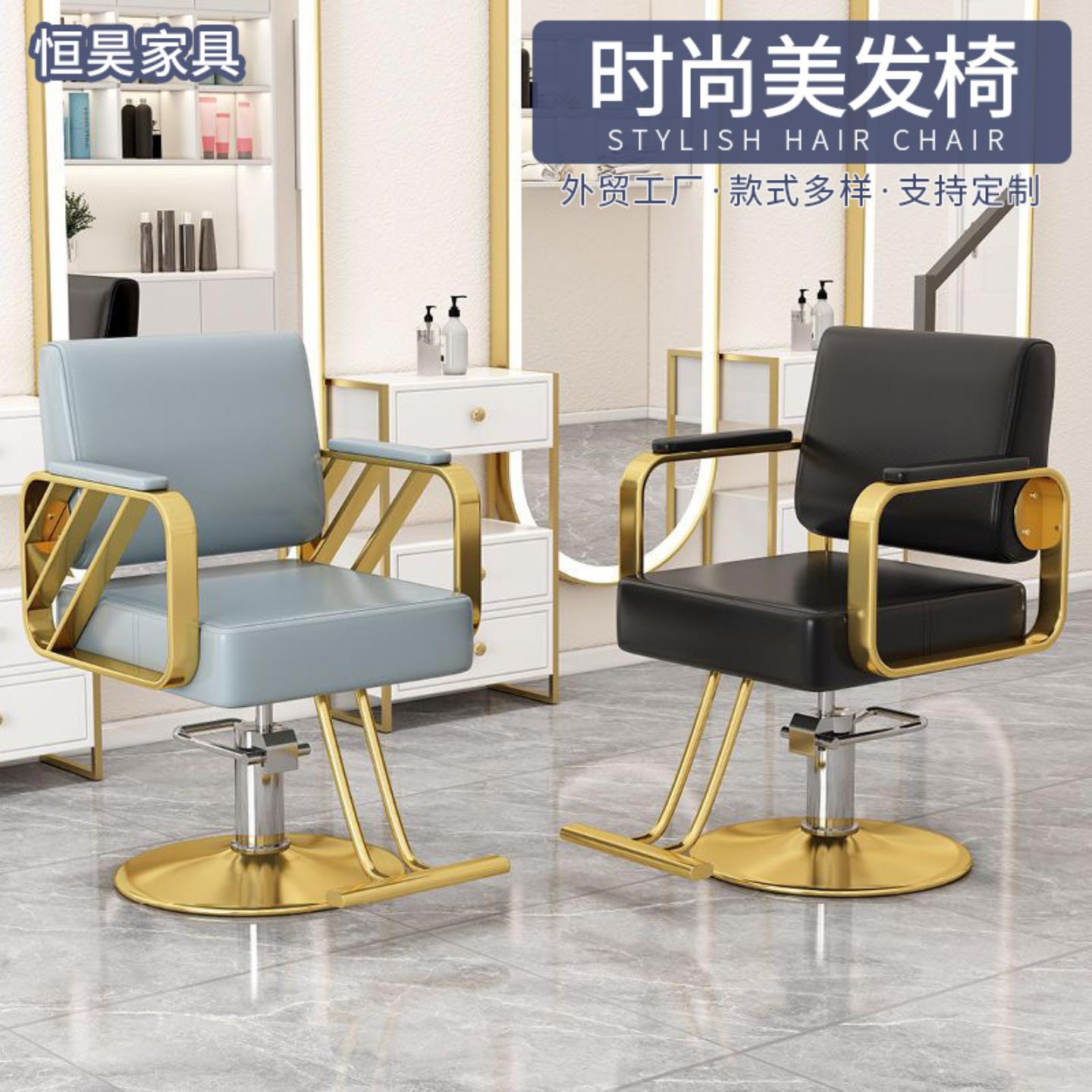 皮质美发椅理发店升降旋转椅子发廊用简约皮质理发椅发廊用理发椅