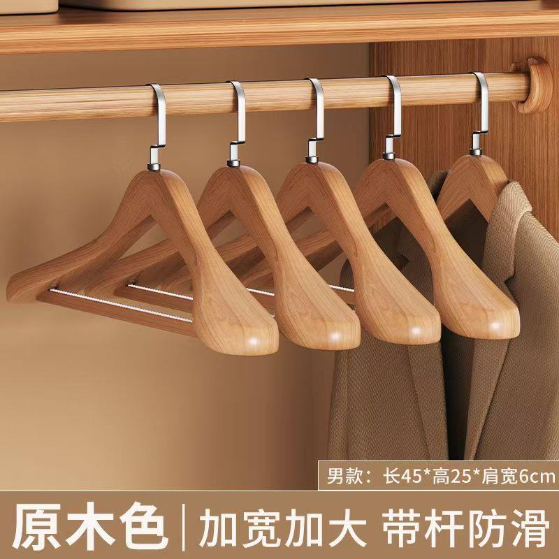 实木用家宽肩衣架用西装大衣无痕级木质衣佐致(收撑酒店服装专挂