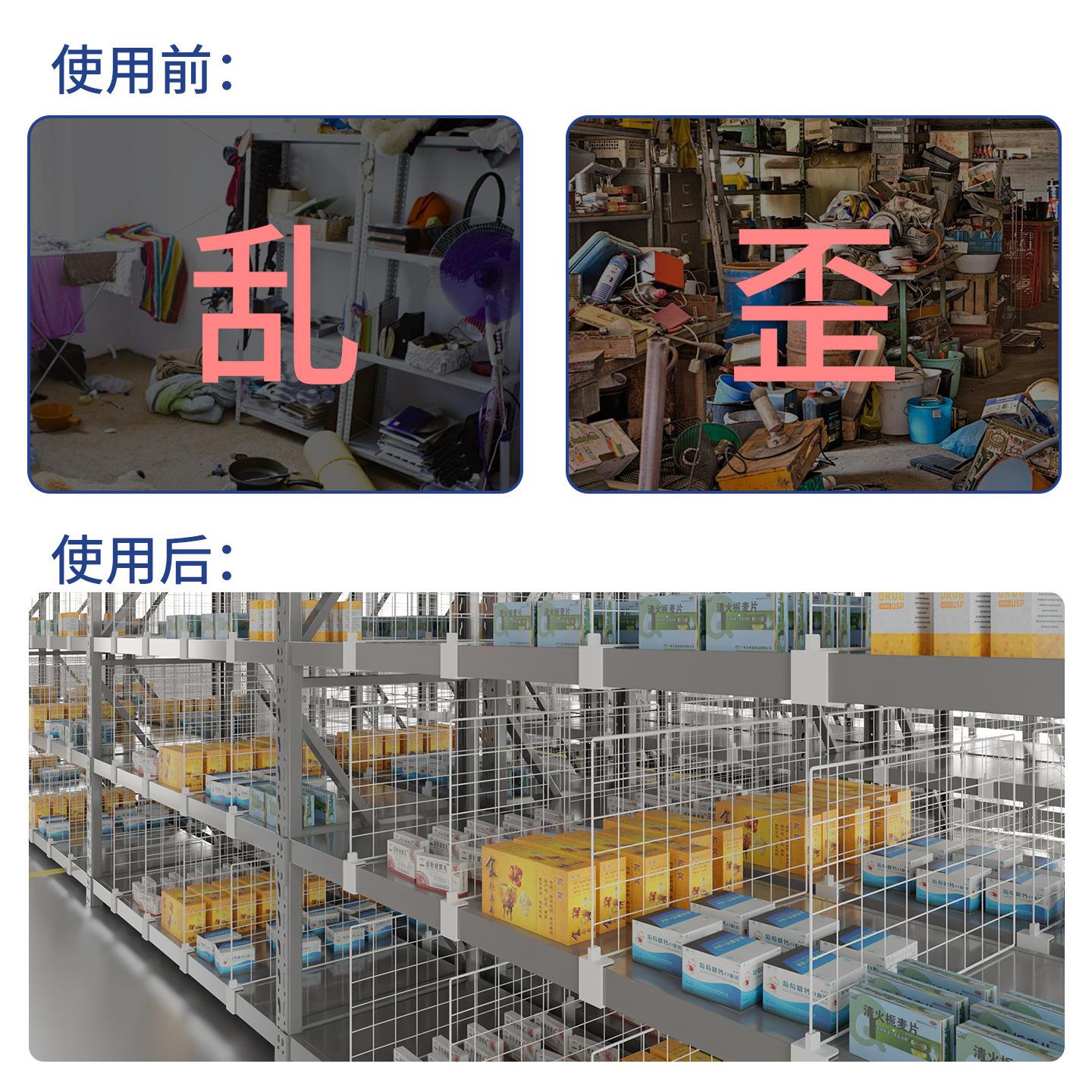 货架分佐致(收隔网片快递网格仓隔离板储仓分库隔驿挡板菜鸟站服