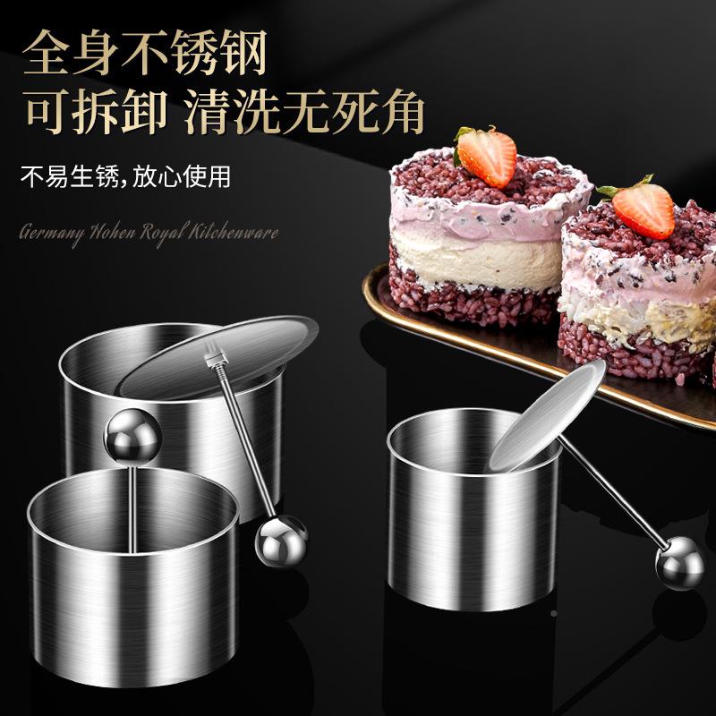 紫米芋蛋泥奶酪圆模具甜点香芋奶砖糕模具饭团模具凉菜砖CGFLCSGZ
