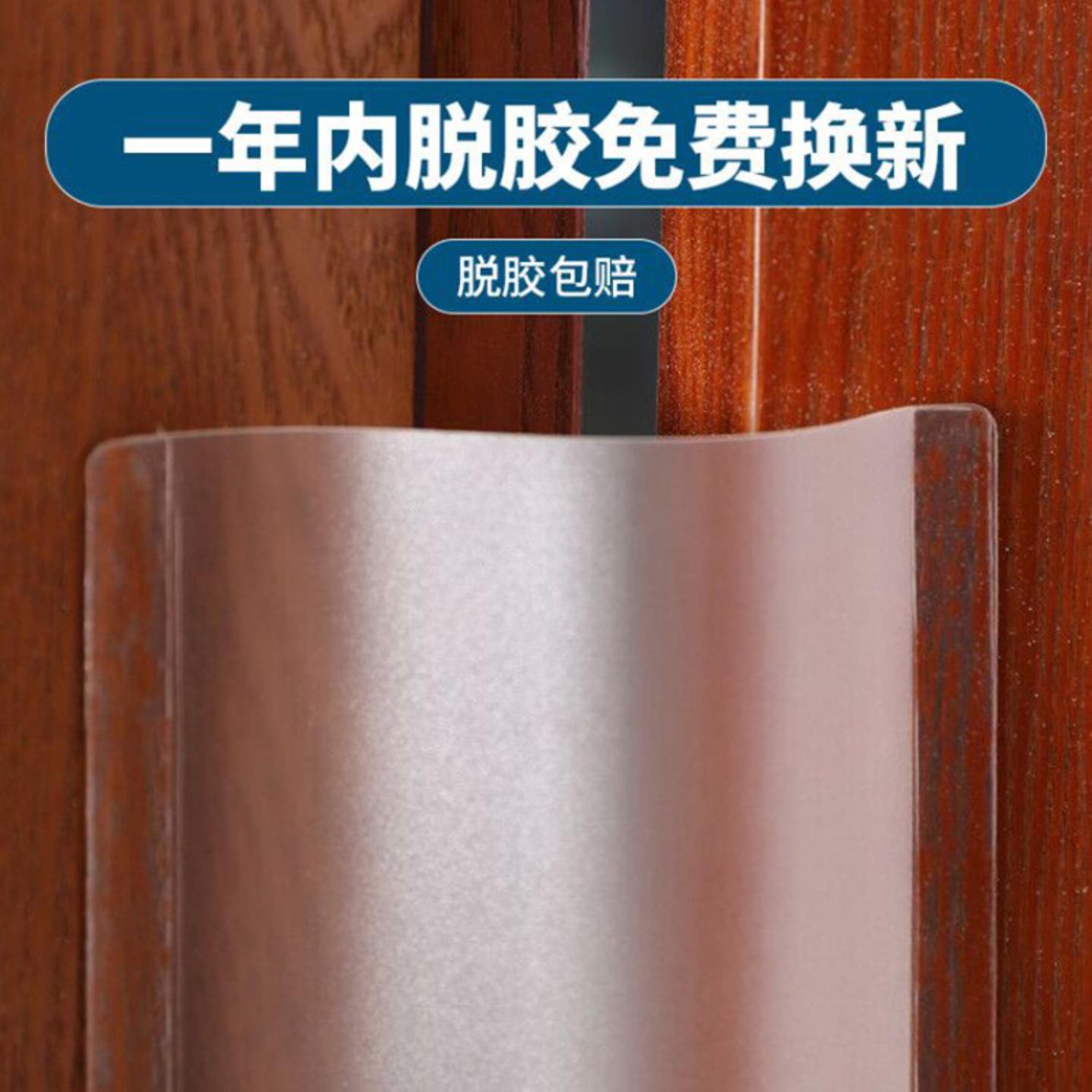 门缝防夹手保护条宝宝推拉门门档图片