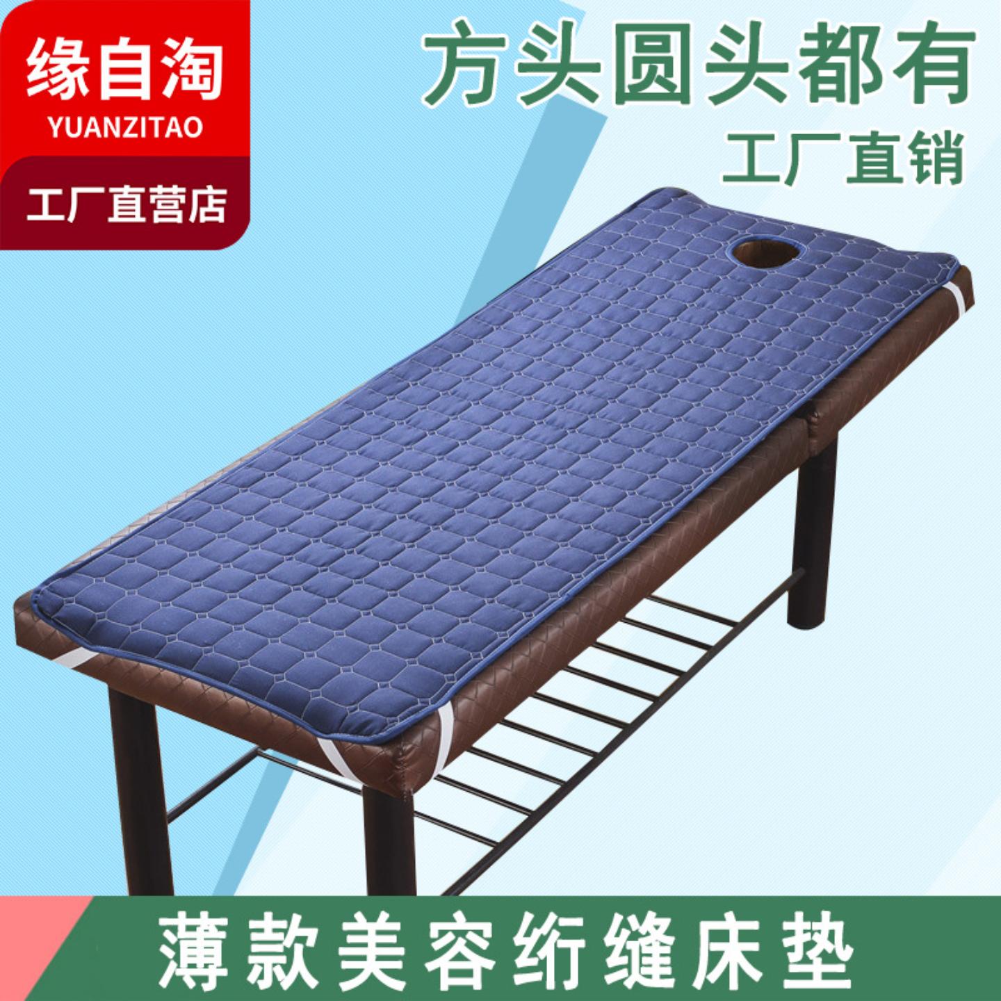 缘自淘家纺纯色防滑美容床垫冬季