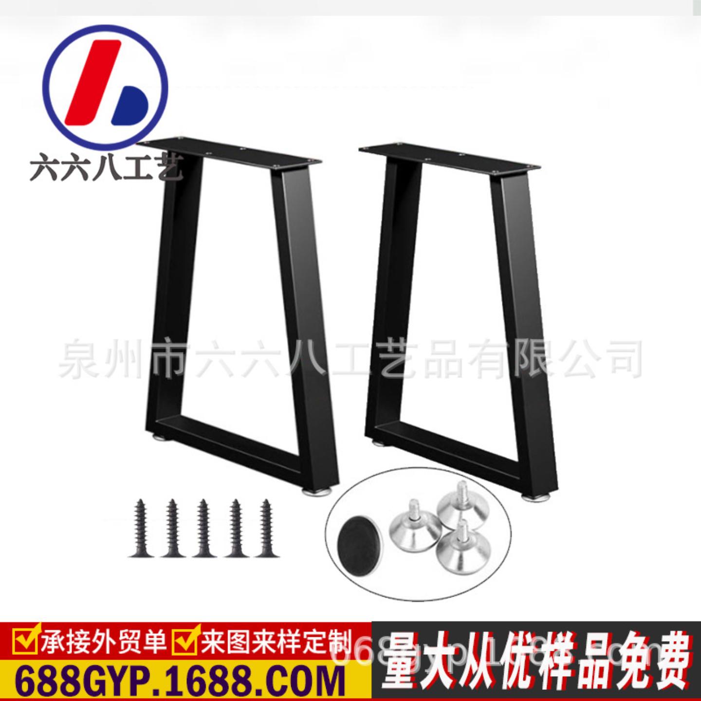 欧式板椅腿桌架金属架书桌脚