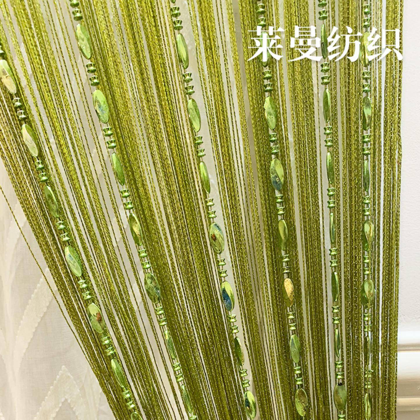 直供3*米纽纹线帘成品隔断房间