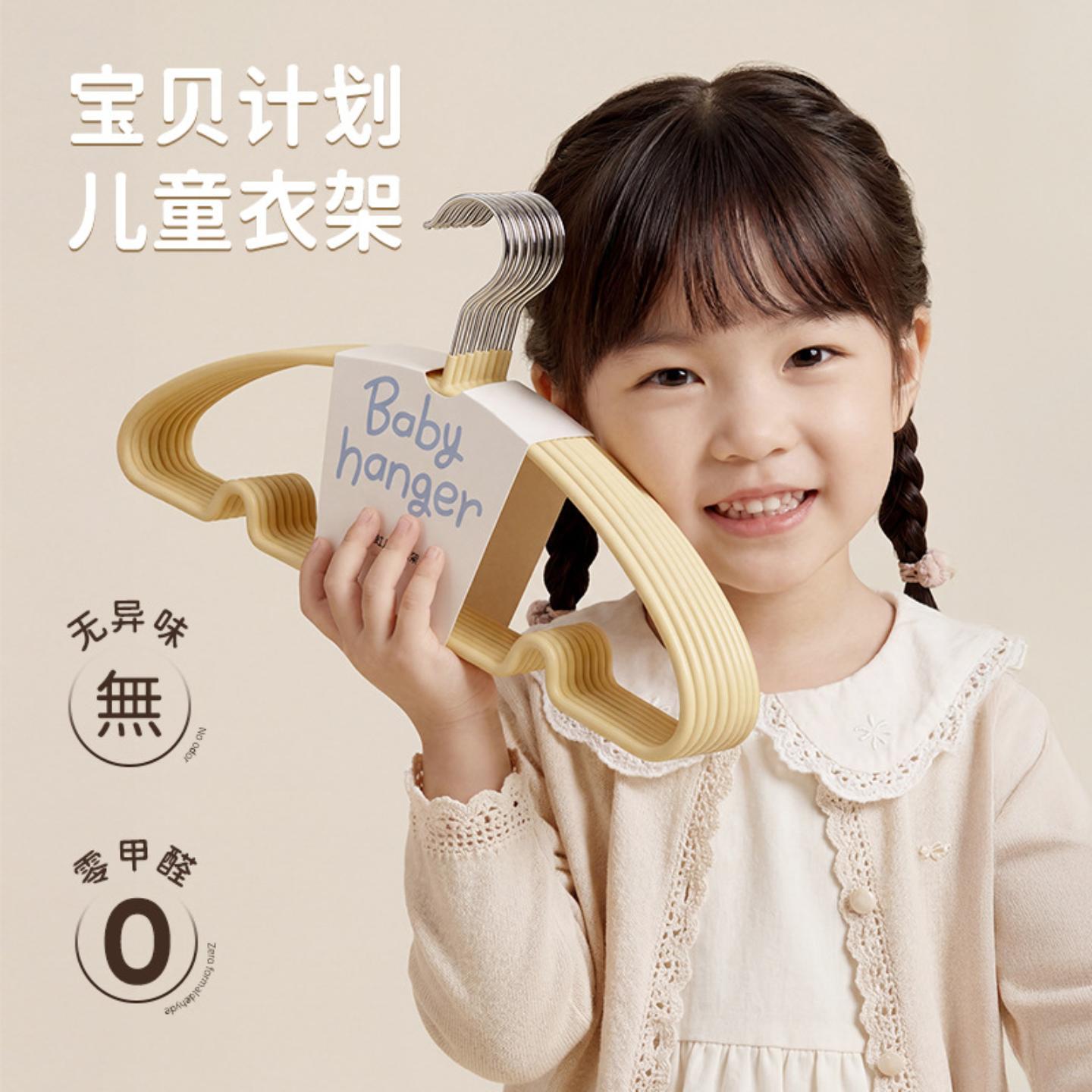 儿童衣架2026新款婴幼儿宝宝晾晒