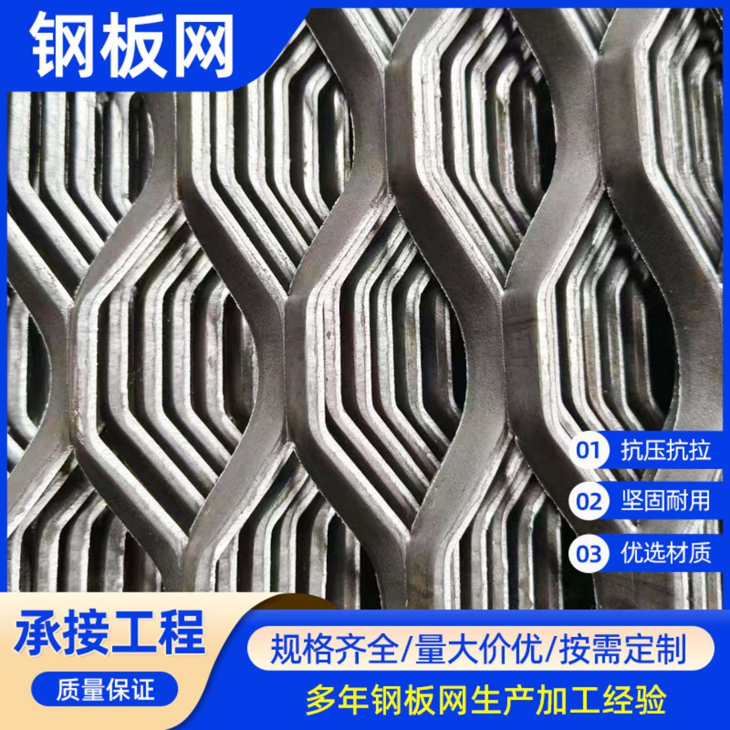 菱形拉伸钢板网菱形网镀锌建筑钢板网脚踏板重型钢板网金属网板