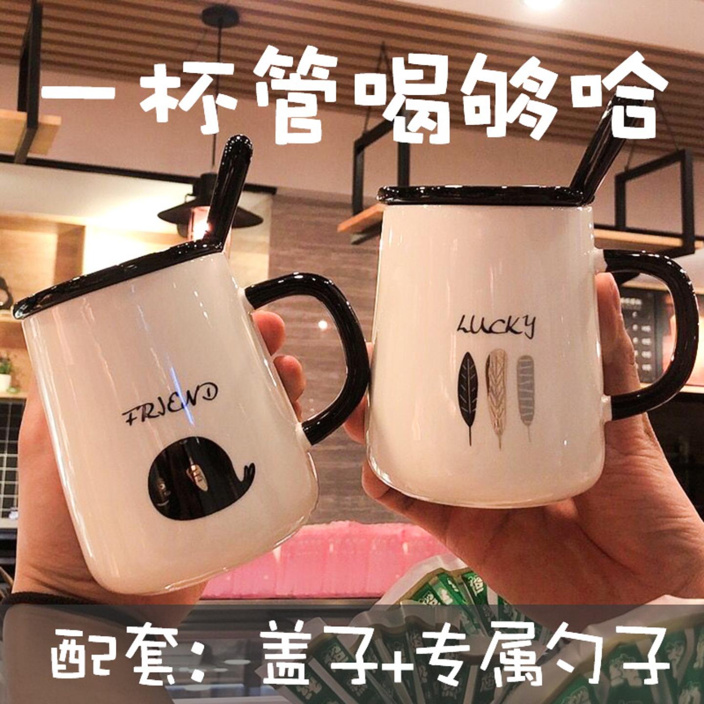 北欧风马克杯带盖勺情侣陶瓷杯子