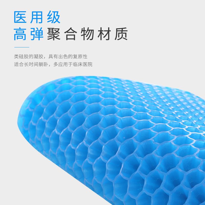 凝气坐垫鸡蛋椅kk190508垫夏季汽车双层方胶形冰垫蜂窝透办公椅蜂