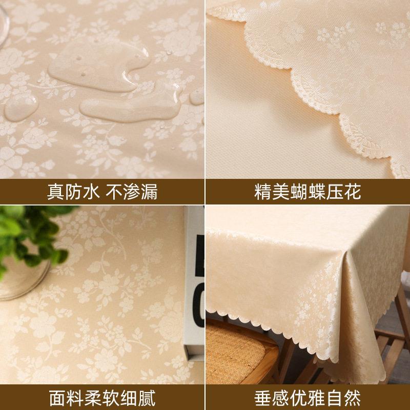 长方餐桌布防防水防油烫免洗茶几布酒店革椭圆桌形布仿佐致(收皮