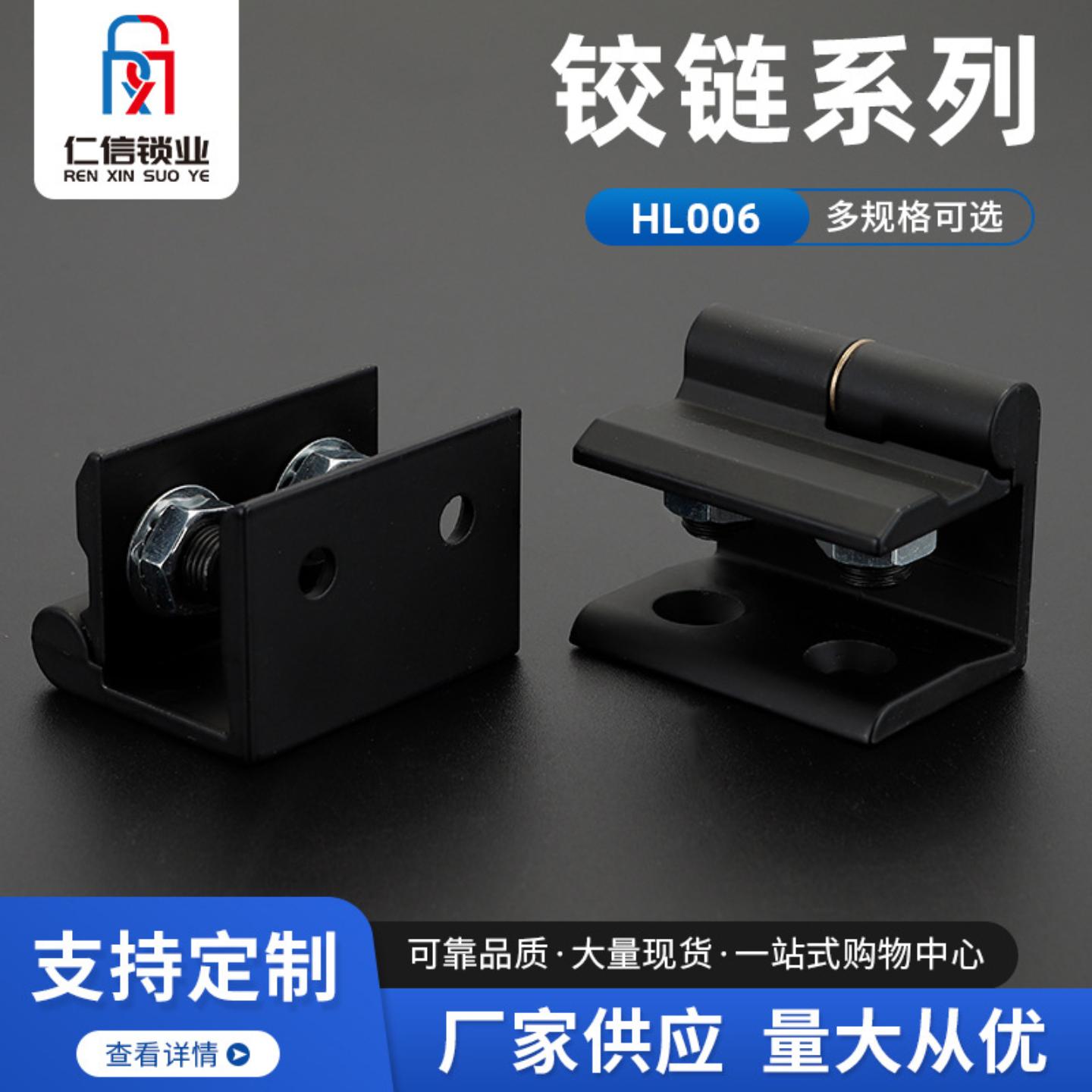 供应铰链HL006动力机柜暗配电