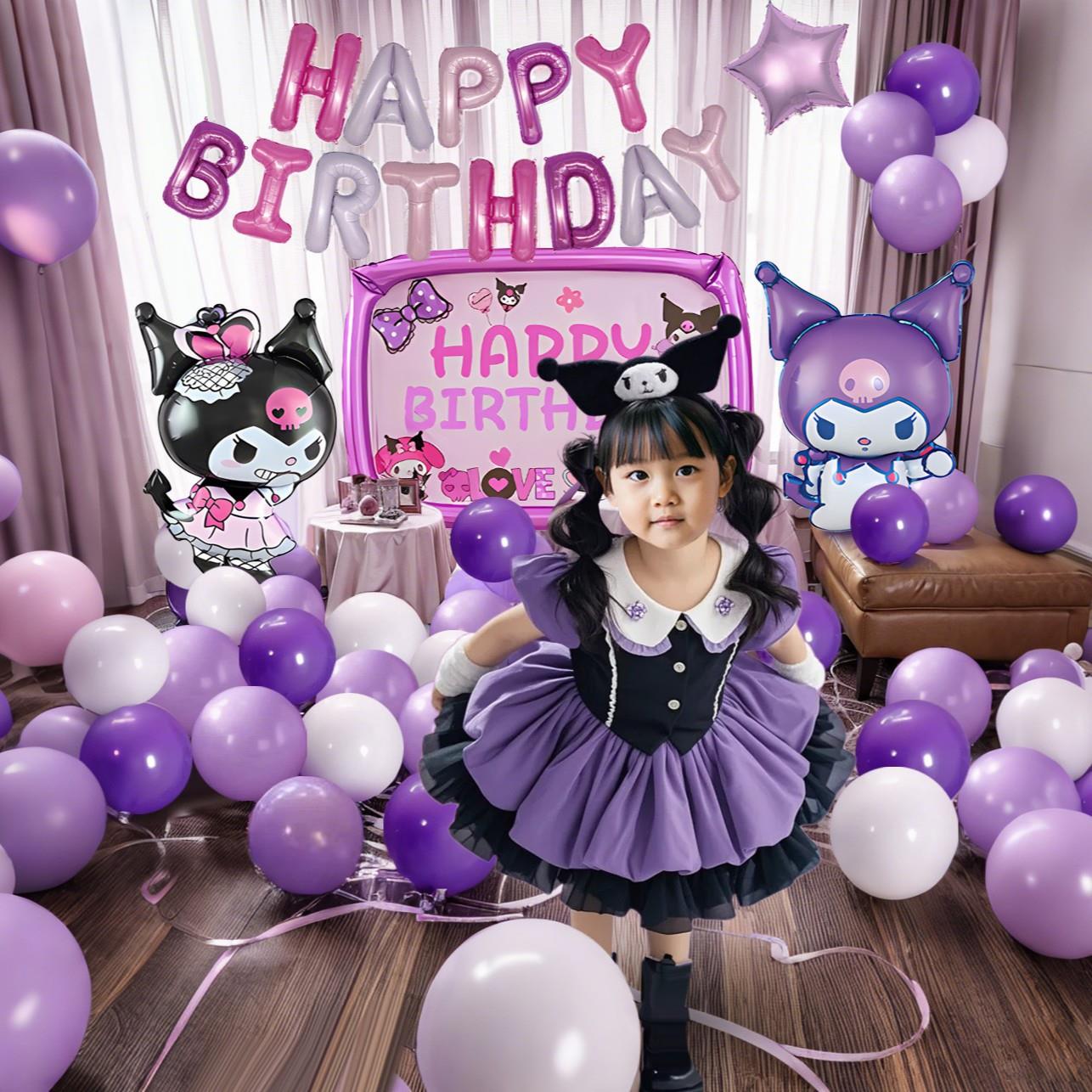 库佐致(收洛米主题日宝女孩宝背儿童女童生日装饰景墙场景布置气