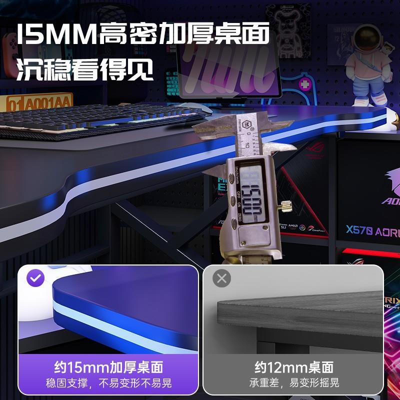 电脑桌桌式电竞桌椅套装佐致(收易简成人家用台书桌学习公桌卧室