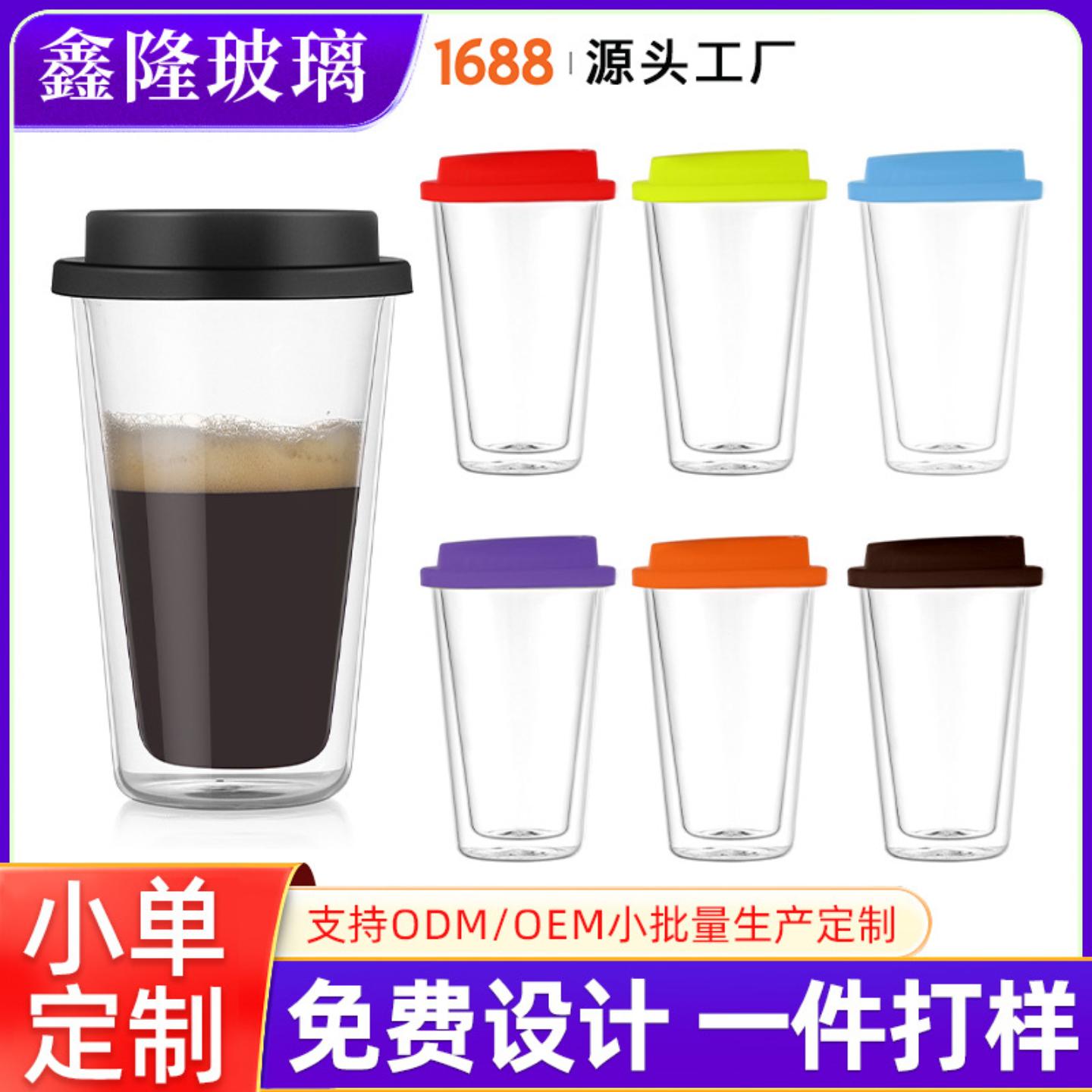 双层玻璃杯高硼硅玻璃水杯家用带