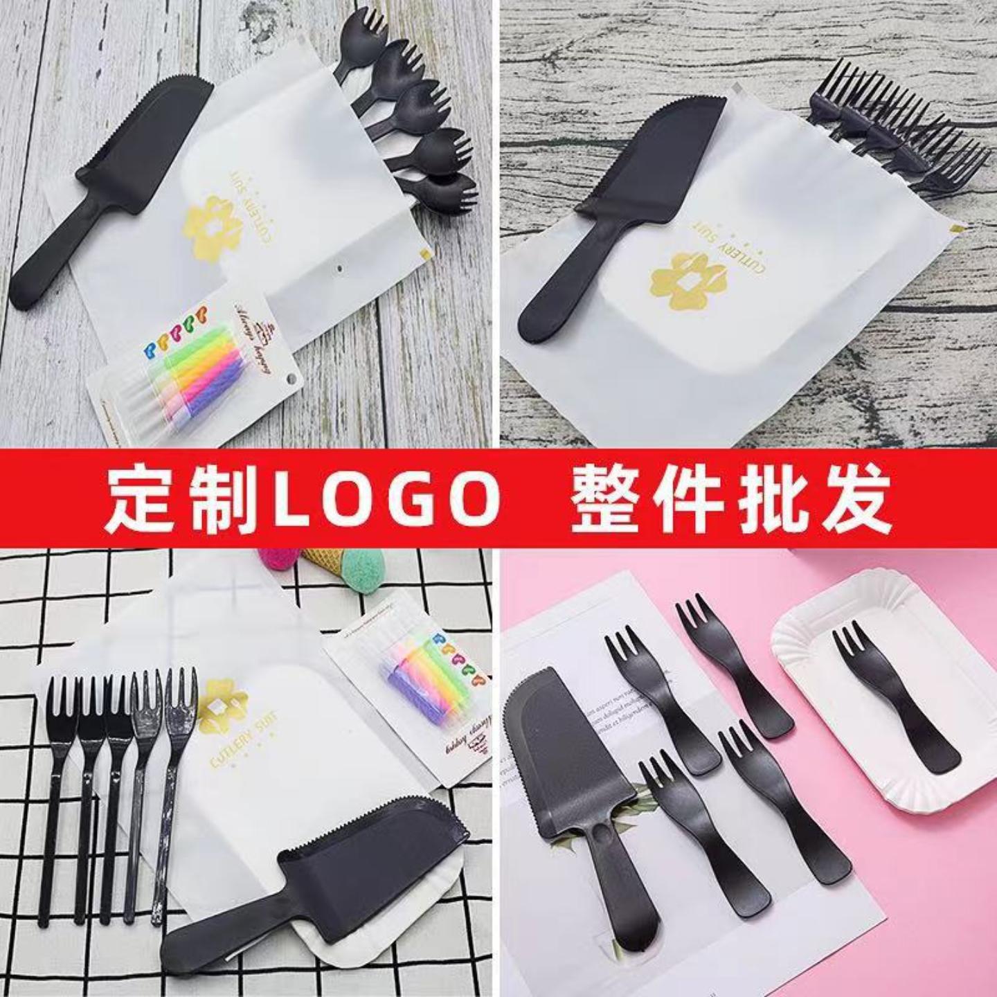 生日蛋糕餐盘刀叉套装一次性塑料