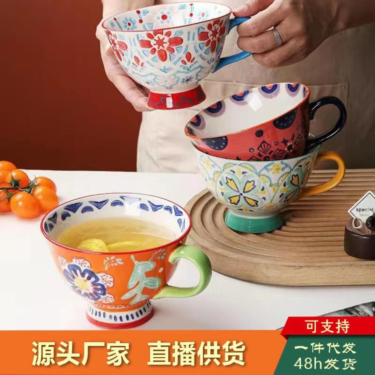 陶瓷马克杯大容量燕麦牛奶早餐