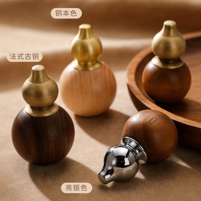 葫芦黑桃木黄铜手衣柜门抽拉屉佐致(收柜门轻奢家具实木柜橱门孔