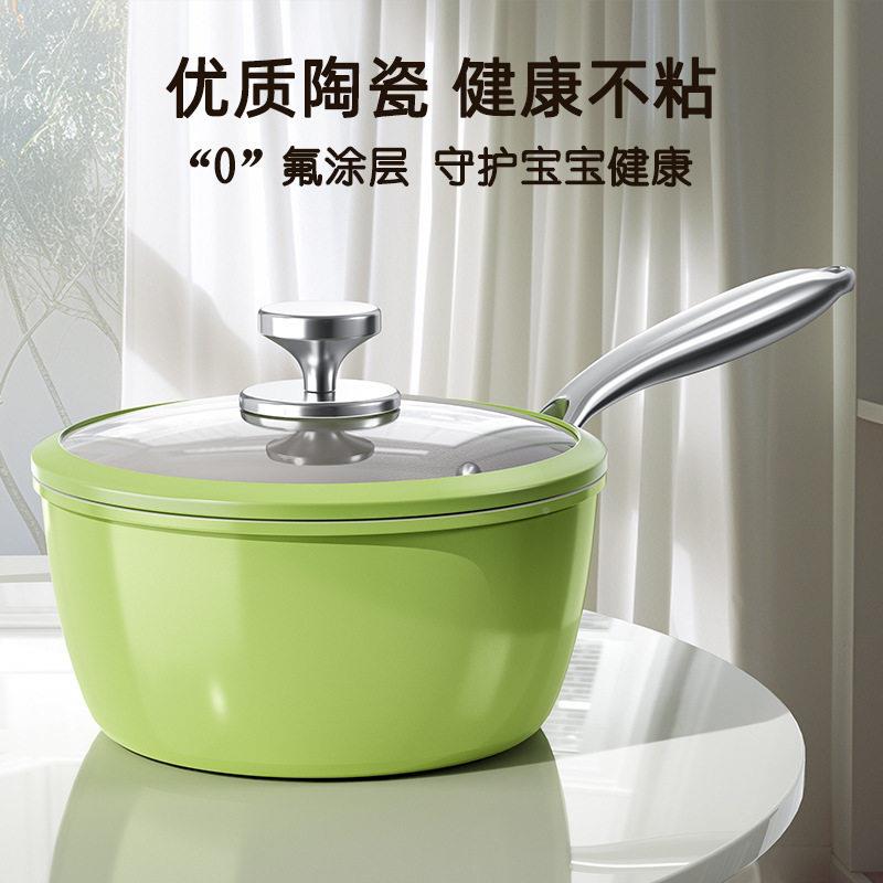 新油款牛果绿小奶通锅婴儿专用一辅食锅煎煮体佐致(收汤锅用炉灶