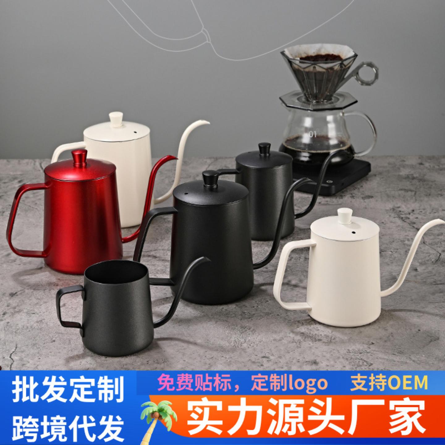 手冲咖啡壶咖啡挂耳天鹅颈壶
