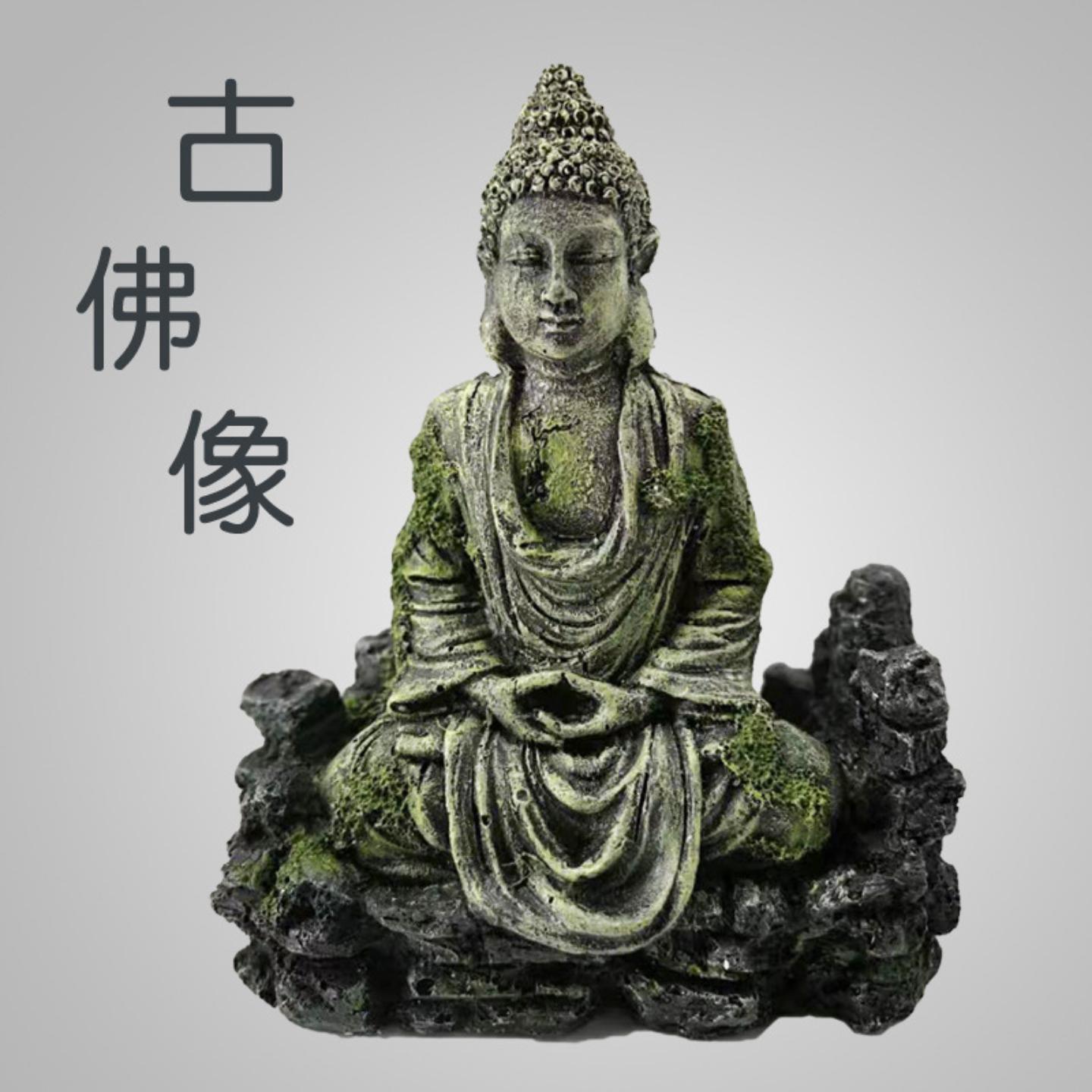 鱼缸水族箱造景装饰小摆件水族