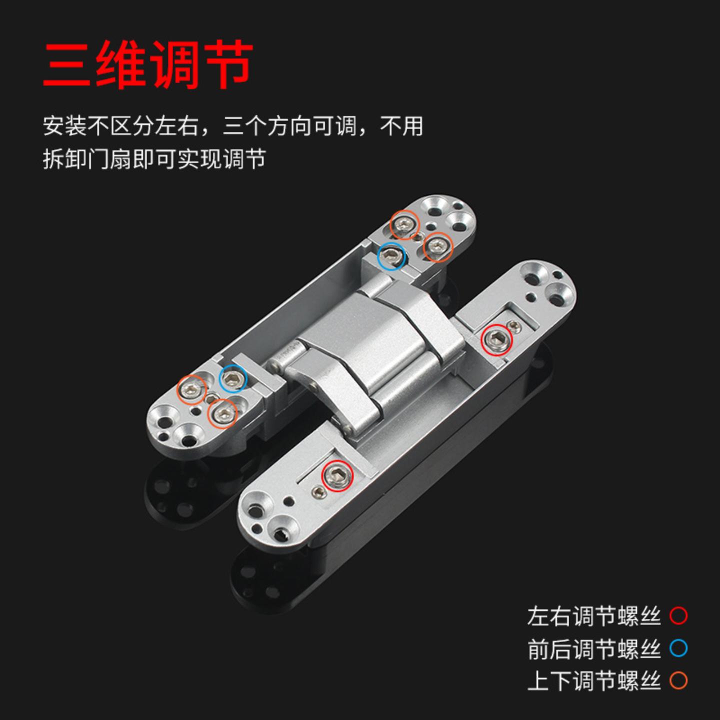 承重120kg三维可调暗藏合页房门