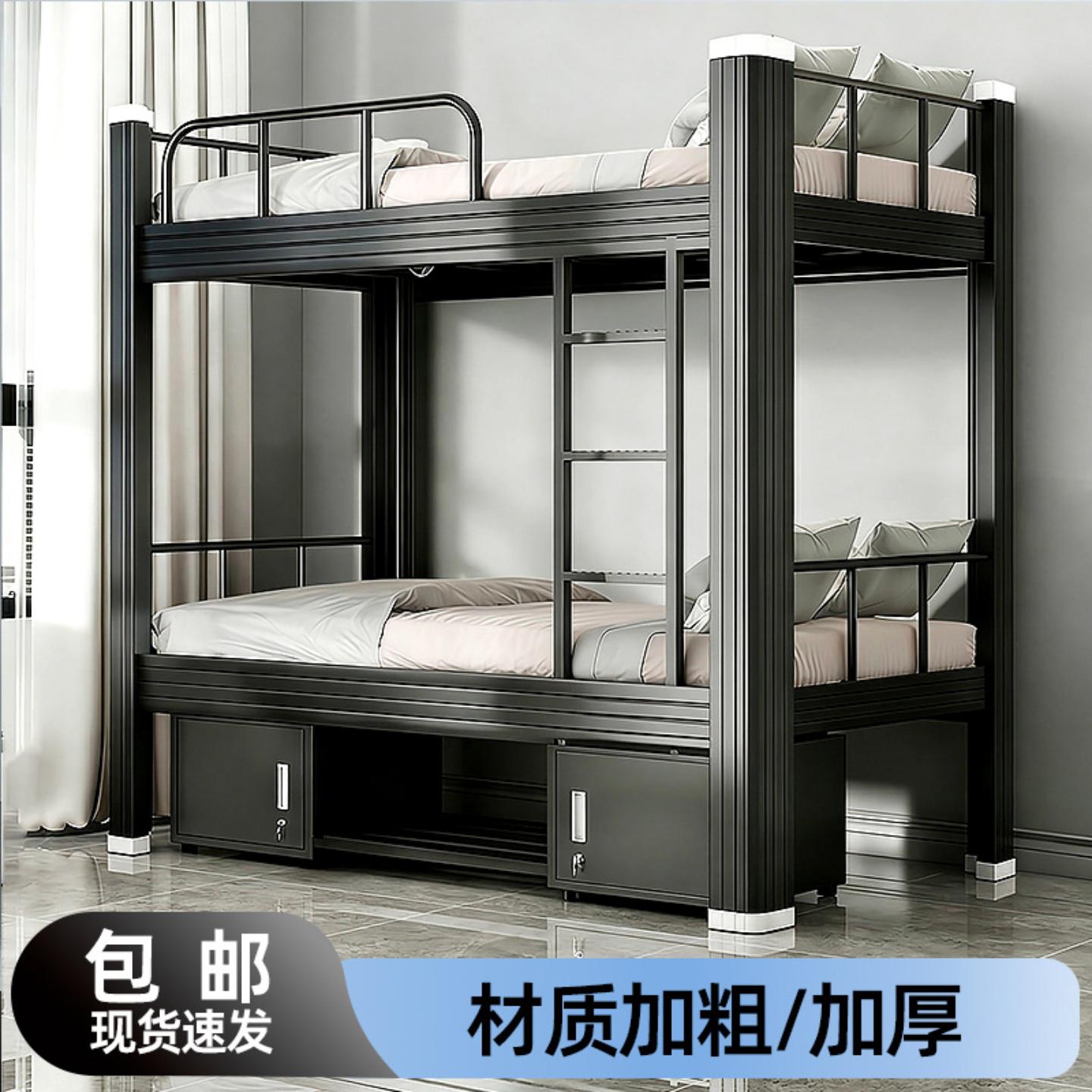 上下铺双层铁床高低两层双人床
