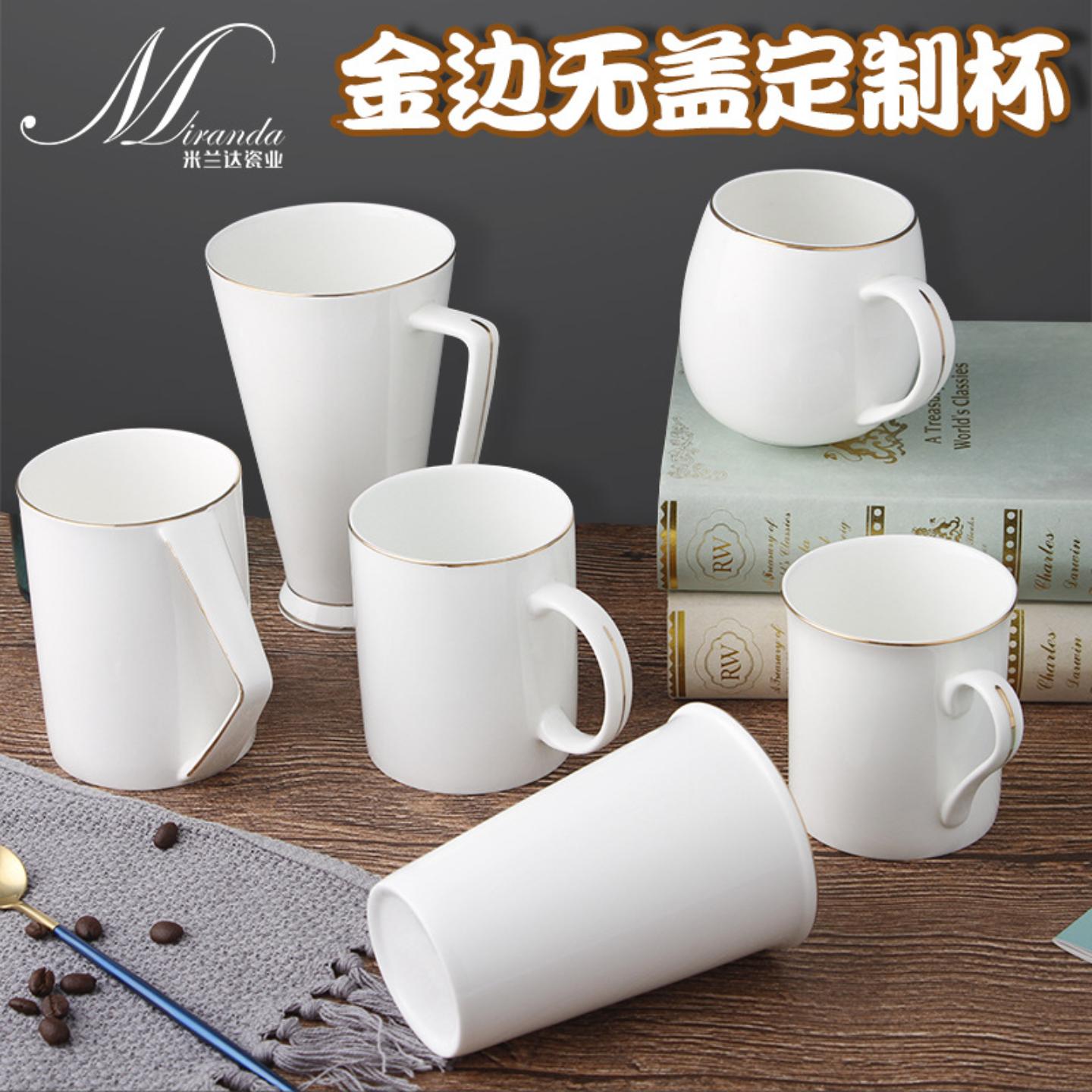 陶瓷商务大容量马克杯纯白广告杯