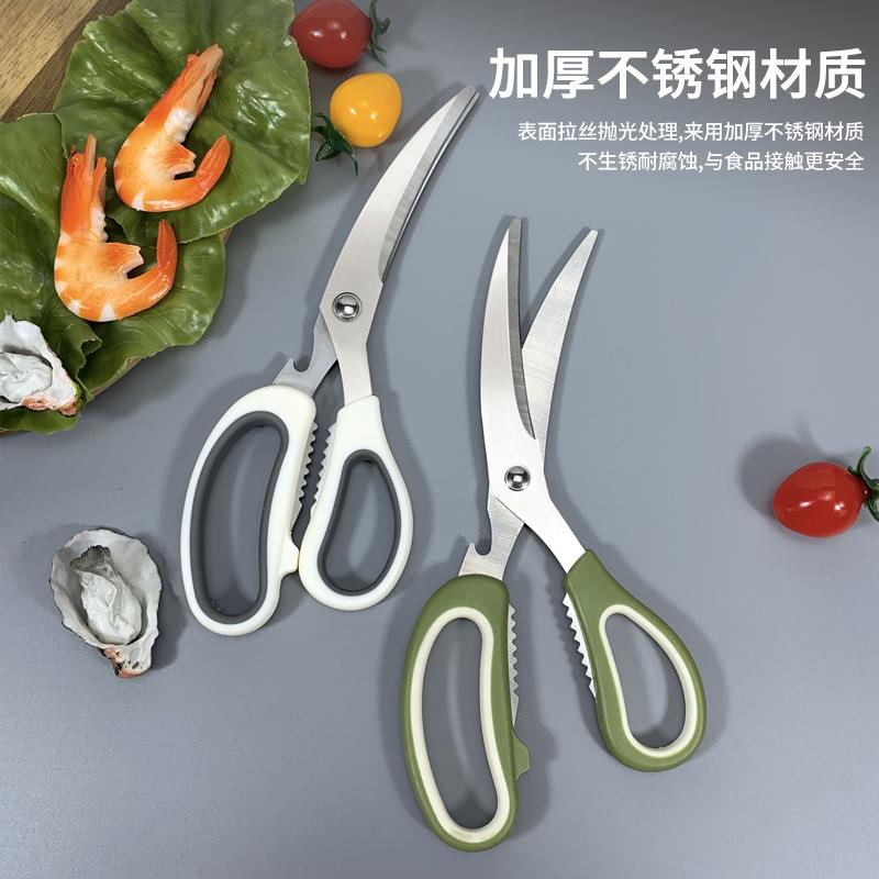 厨房剪能刀多功不锈钢剪刀家用强力骨韩式烤肉剪刀牛鸡排剪熟食剪