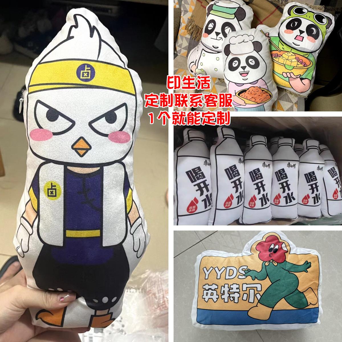 异形玩偶抱枕定制LOYGO沙发靠来照片垫DI办公室粉色熊(2睡靠枕一图片