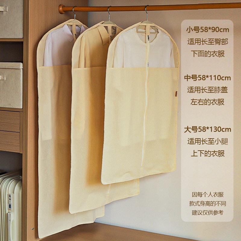 立体棉麻佐致(收透衣服防尘罩衣柜挂衣气西服衣大皮袋草可视防尘