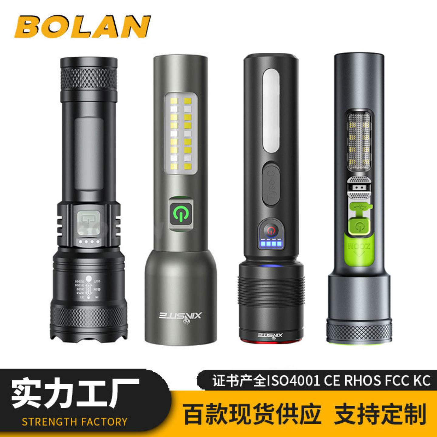 新款强光手电筒户外多功能远射