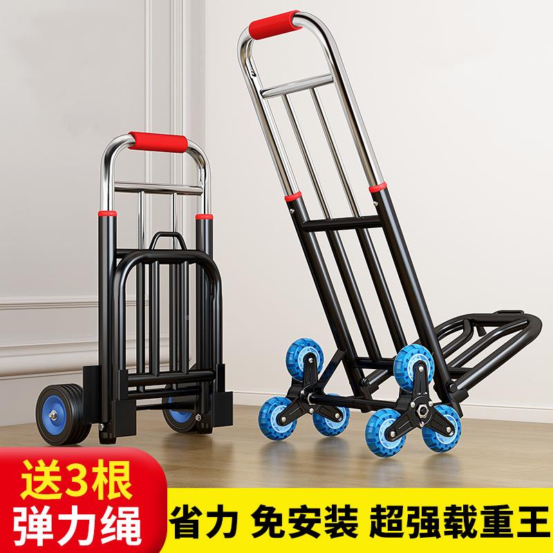 折叠4232小运推车手拉车家用购搬拖车神器手推车物携便行李买菜拉