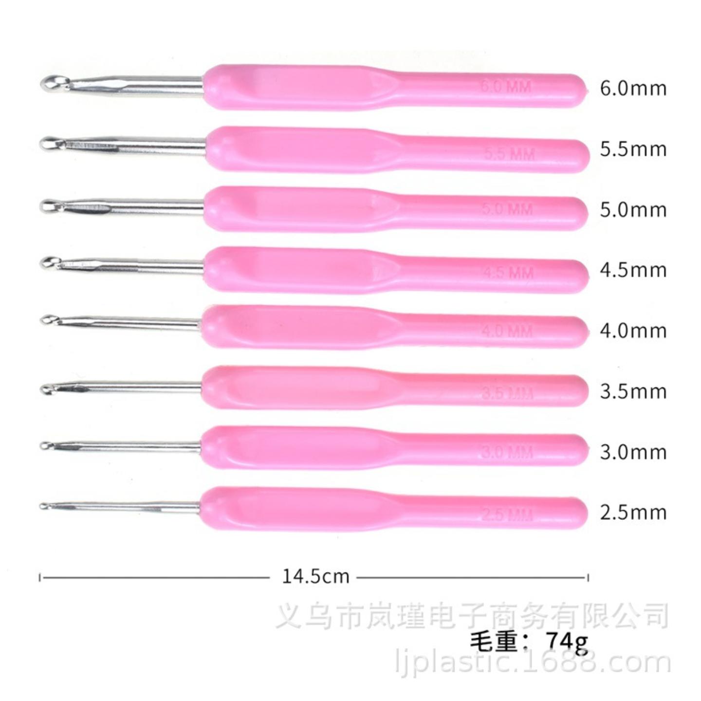 粉色PE硬柄半截金属铝钩针套装
