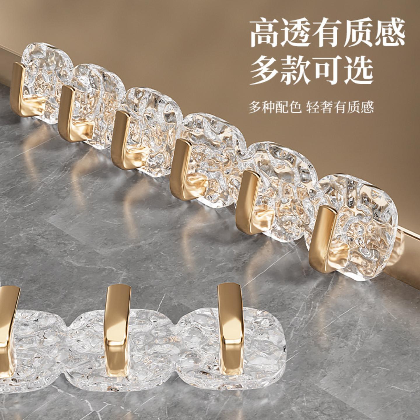 多功能免打孔连排挂钩轻奢门后钉