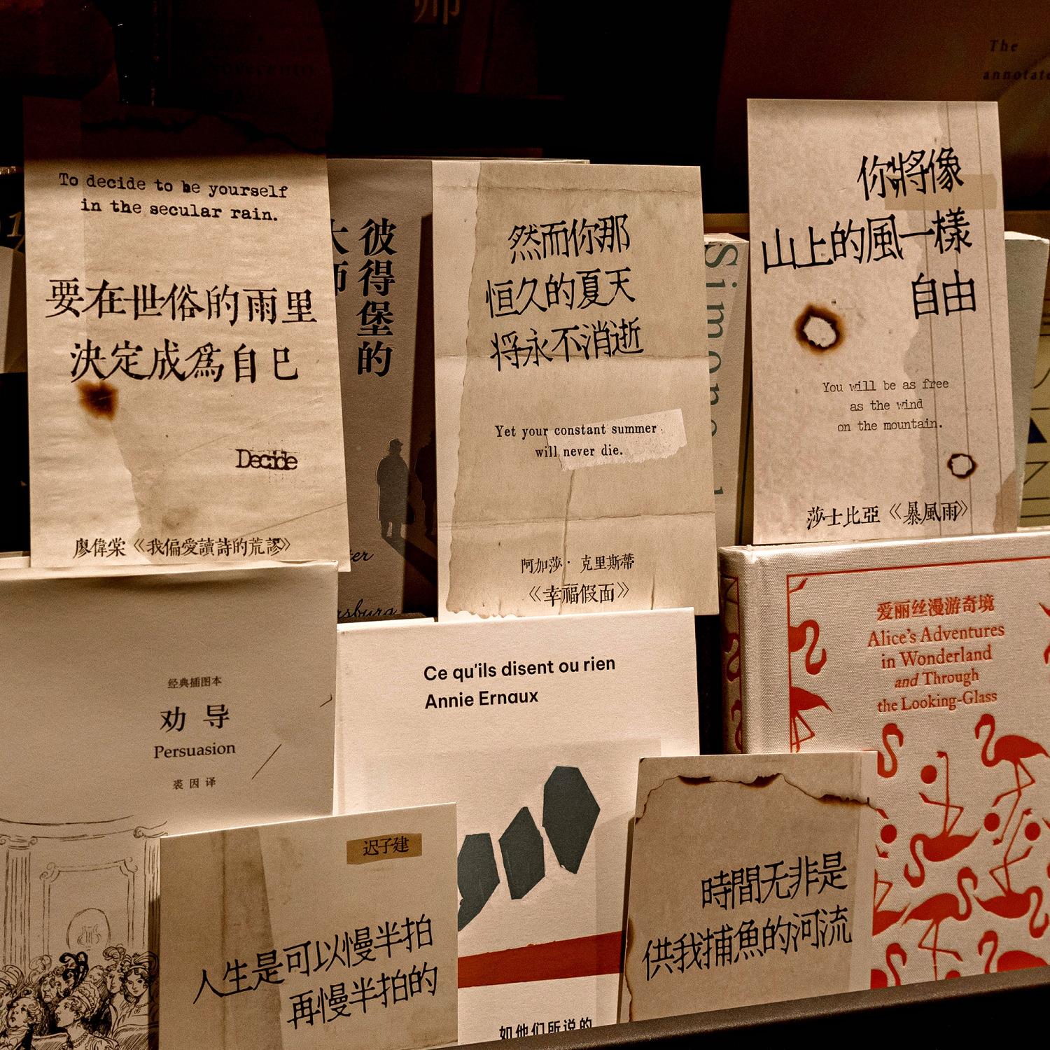 墨盒装明信片 岛陌屿的信系列 治浪漫字文主题W-KP-249墙面装饰留