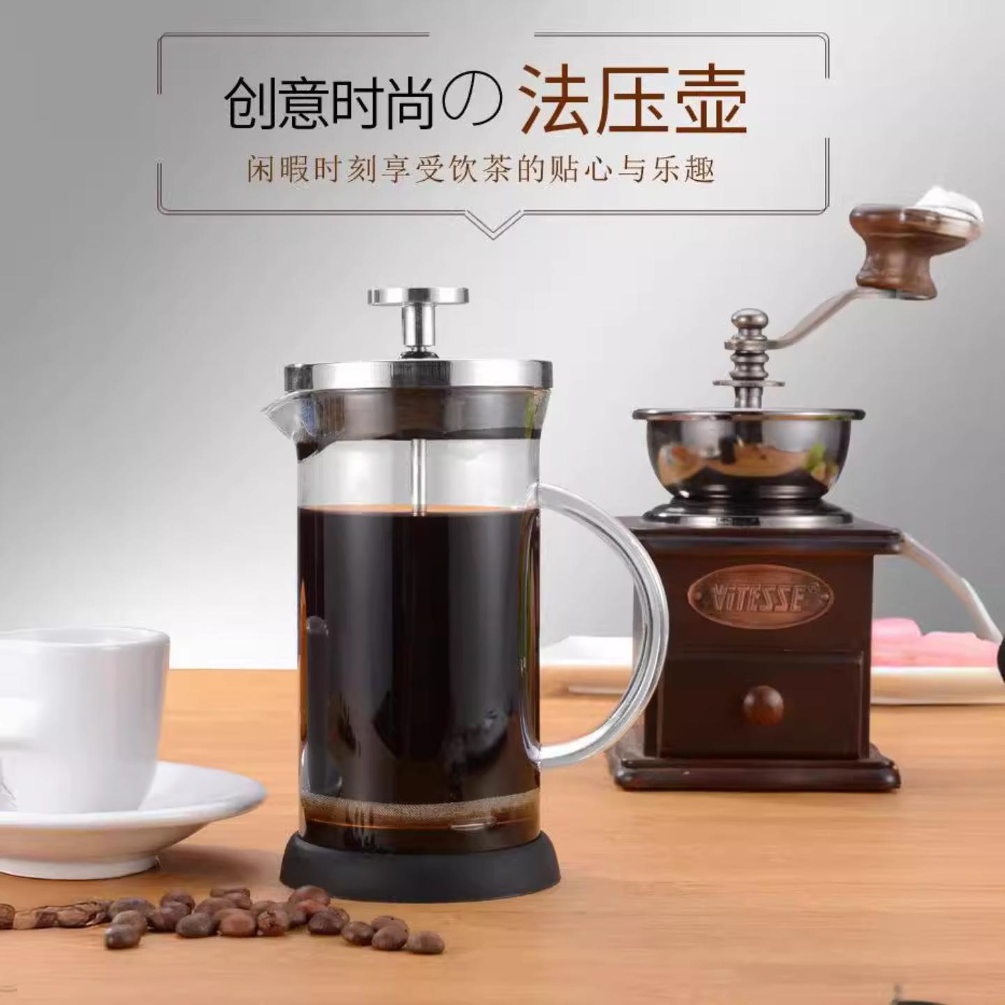 法压壶高硼硅玻璃家用法式滤压壶