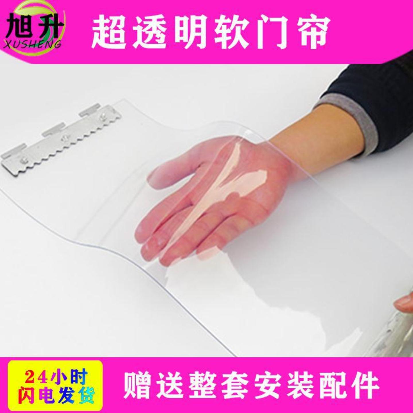 工厂冬季pvc空调帘塑料透明门帘