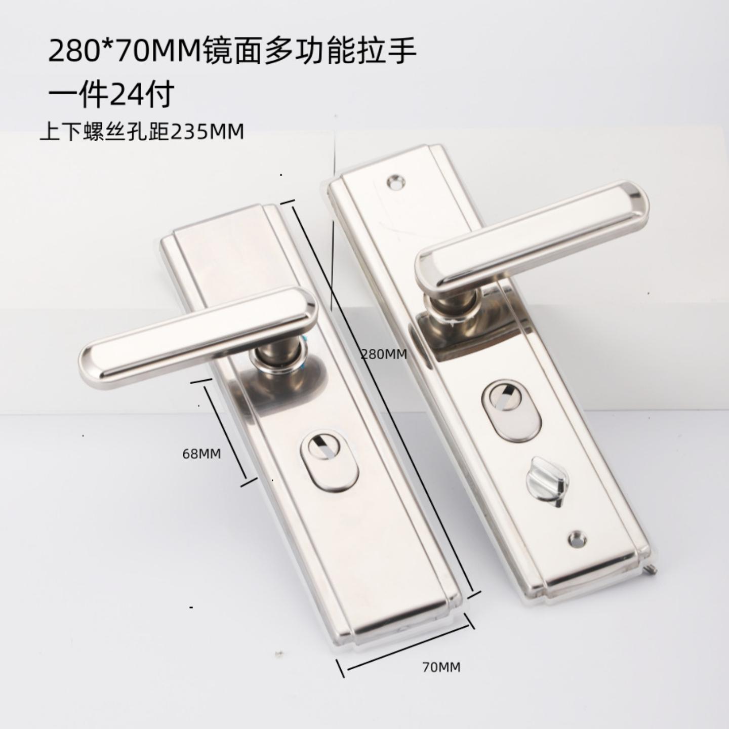 防盗门面板280*70不分左右小镜面