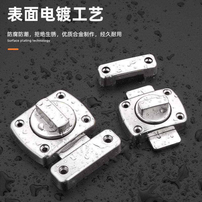 免孔旋转插锁移门防盗扣锁扣卡更衣室卫扣生间推拉佐致(收销打门
