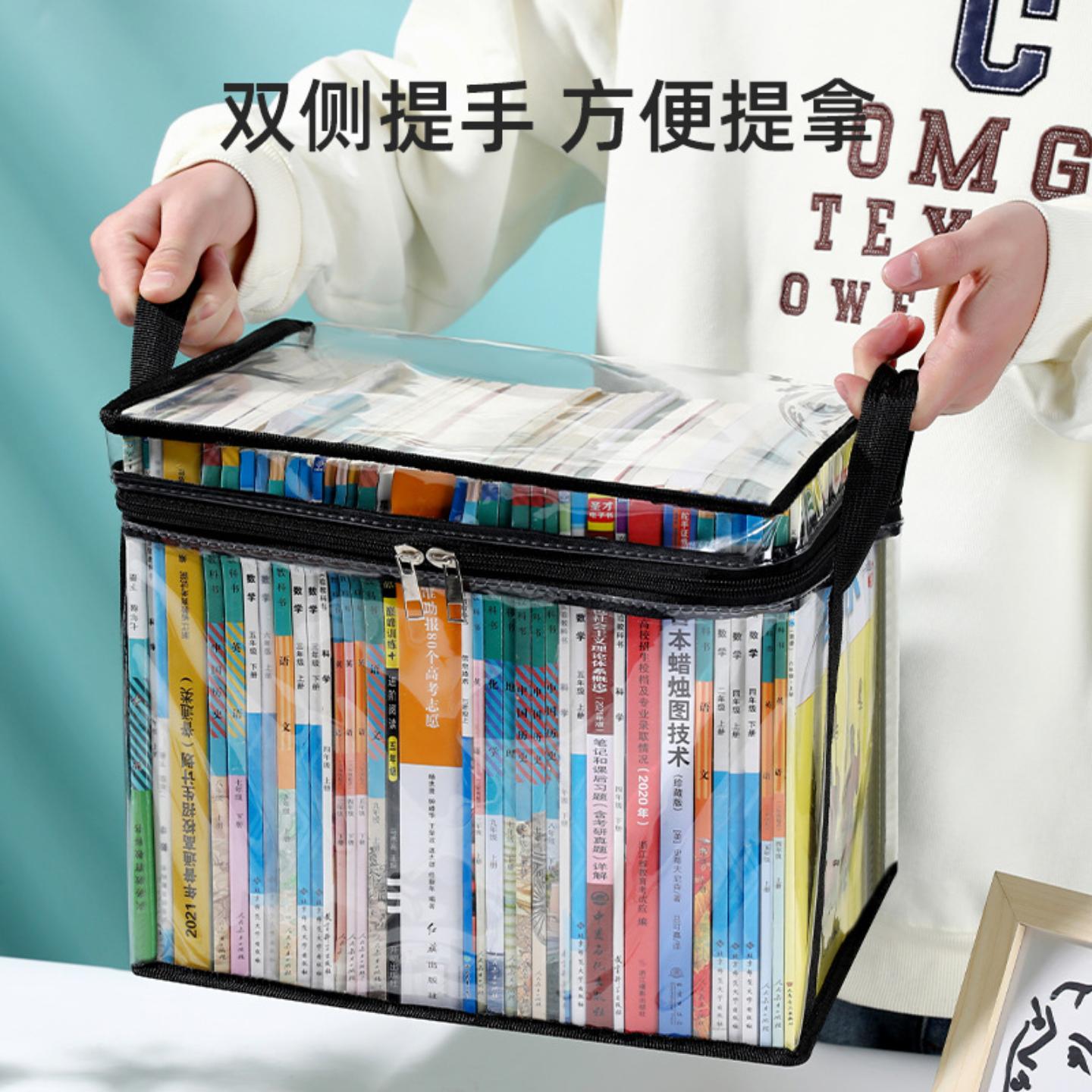收纳箱可折叠书箱学生教室放书本