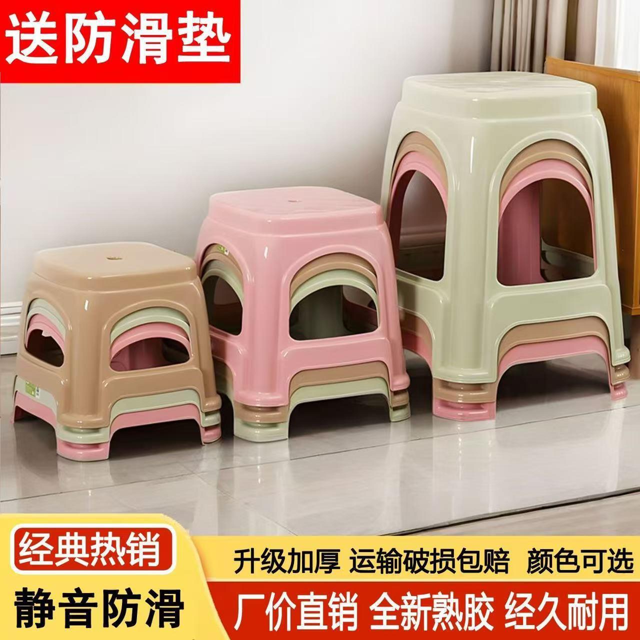 可折叠塑料子厚家用客厅加高凳凳餐桌佐致(收吃饭椅子板方凳防滑