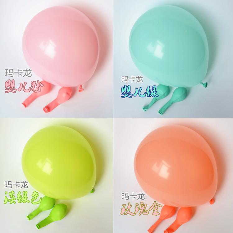 10圆寸加厚马龙气球生日派对婚礼佐致（收装饰果乳胶气球糖色形气