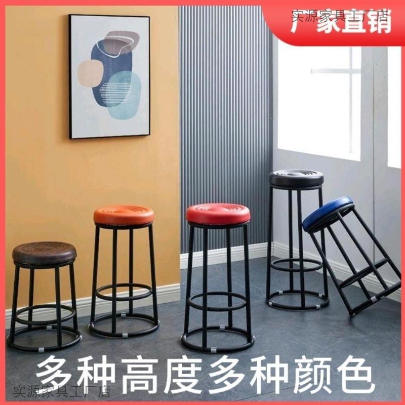 轻奢酒椅咖啡厅高佐致(收脚凳吧台手凳机吧店台ktv高凳字奶茶店