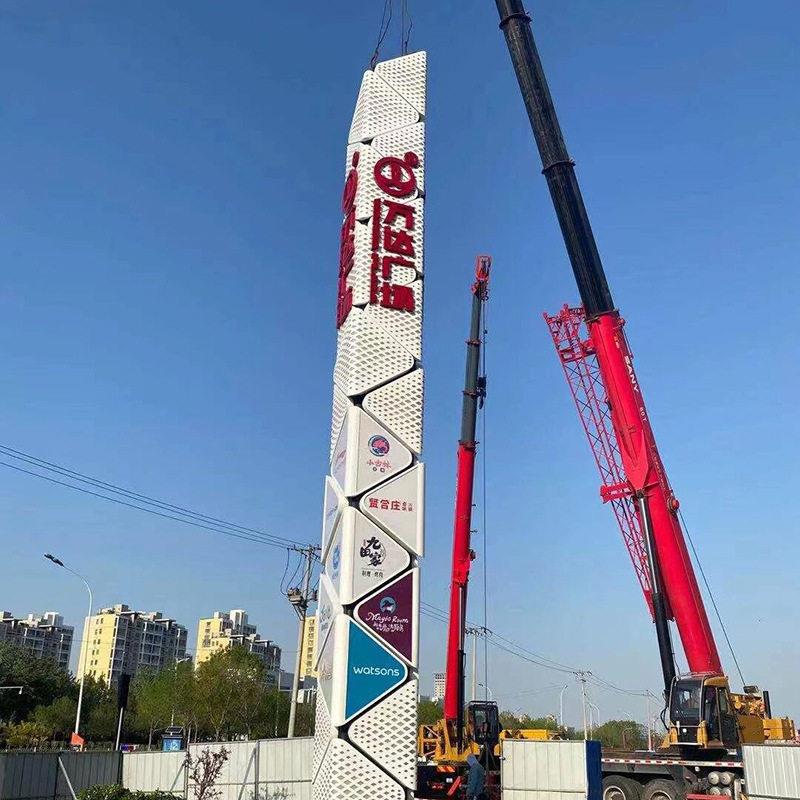 户外标佐致（收识牌垒不锈钢亚克力立式神堡指示牌场广精用大型广